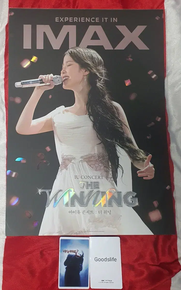 아이유 콘서트 더 위닝 아이맥스 포스터 IU poster cgv 특전