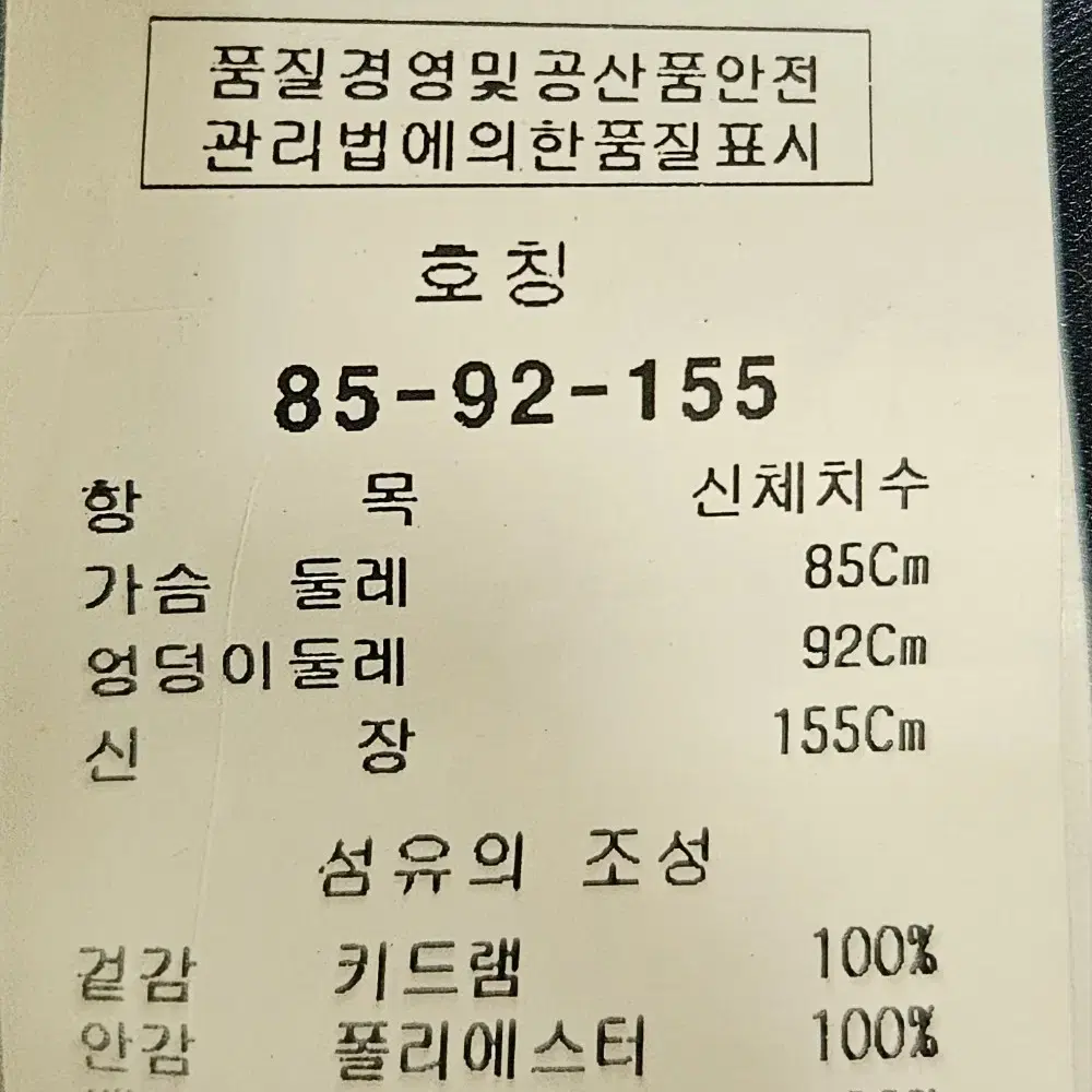 바니앤코 키드램 베스트