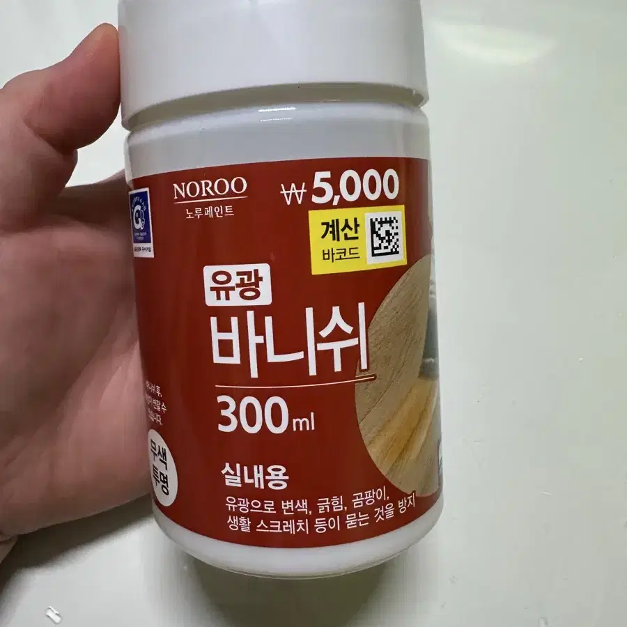 다이소 유광 바니쉬