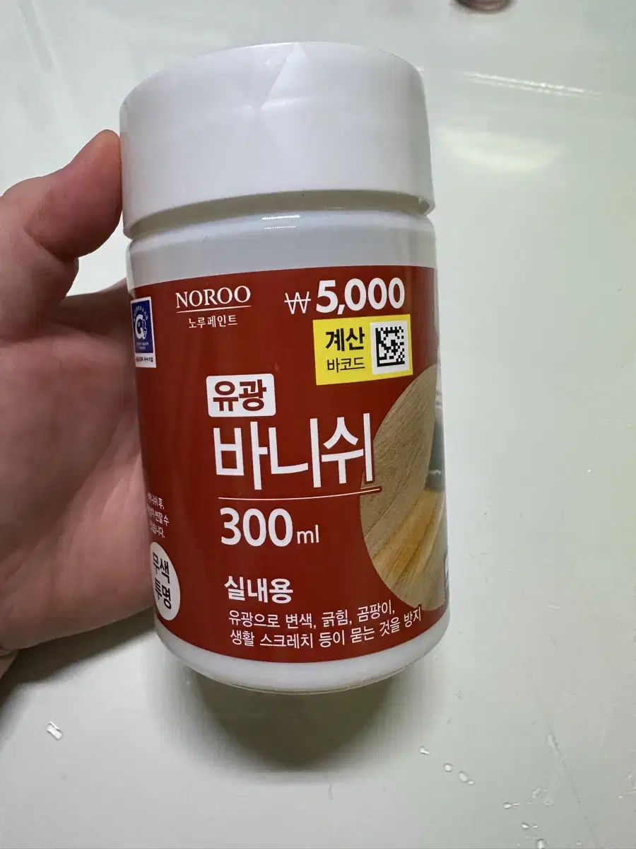 다이소 유광 바니쉬