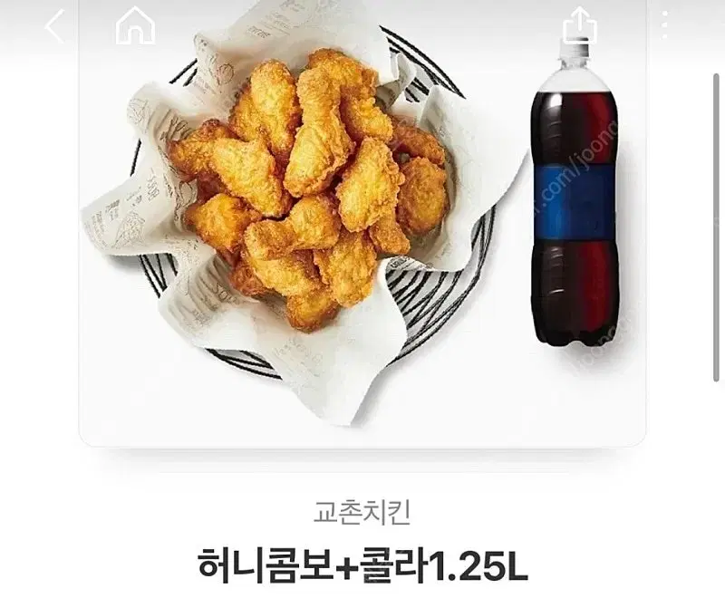 (-3500) 교촌 허니콤보 + 콜라 1.25L 기프티콘 금액권 쿠폰