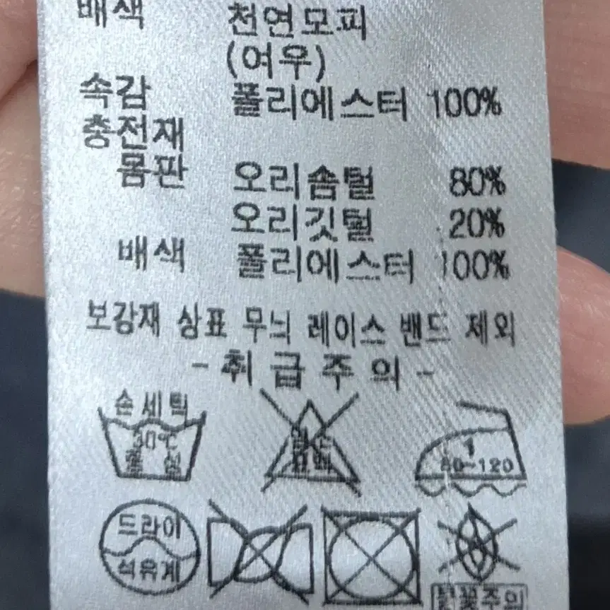 올리비아로렌 롱패딩