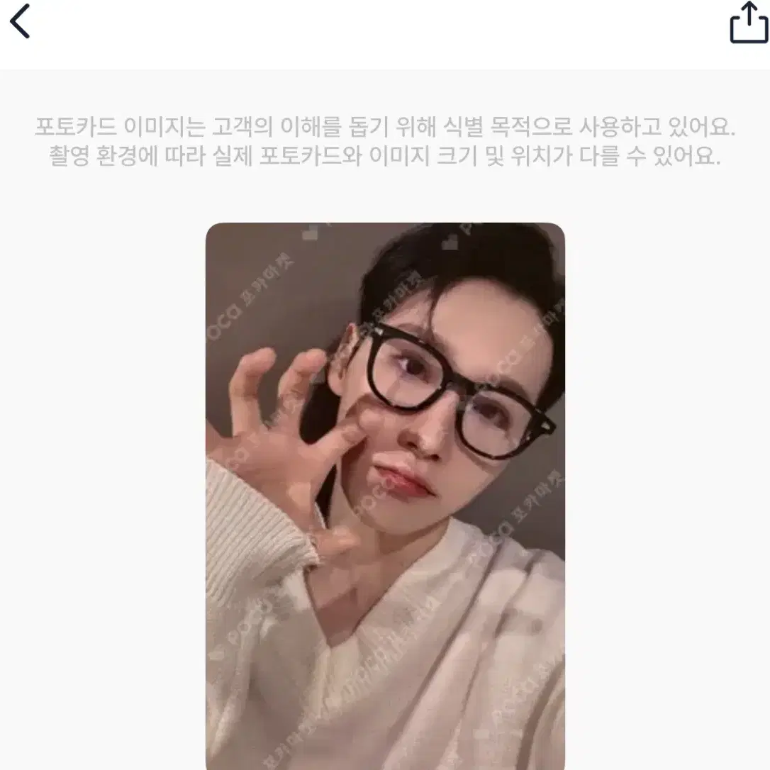 ab6ix 미공포 포카 구합니다