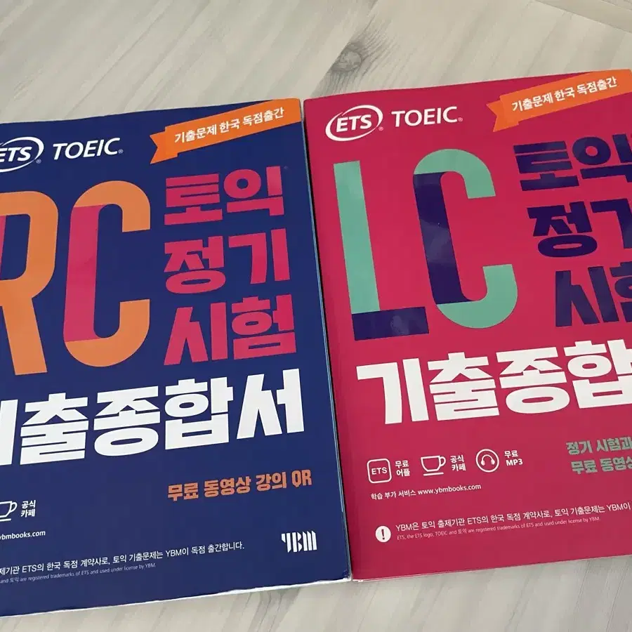 ETS 토익정기시험 기출종합서 LC RC