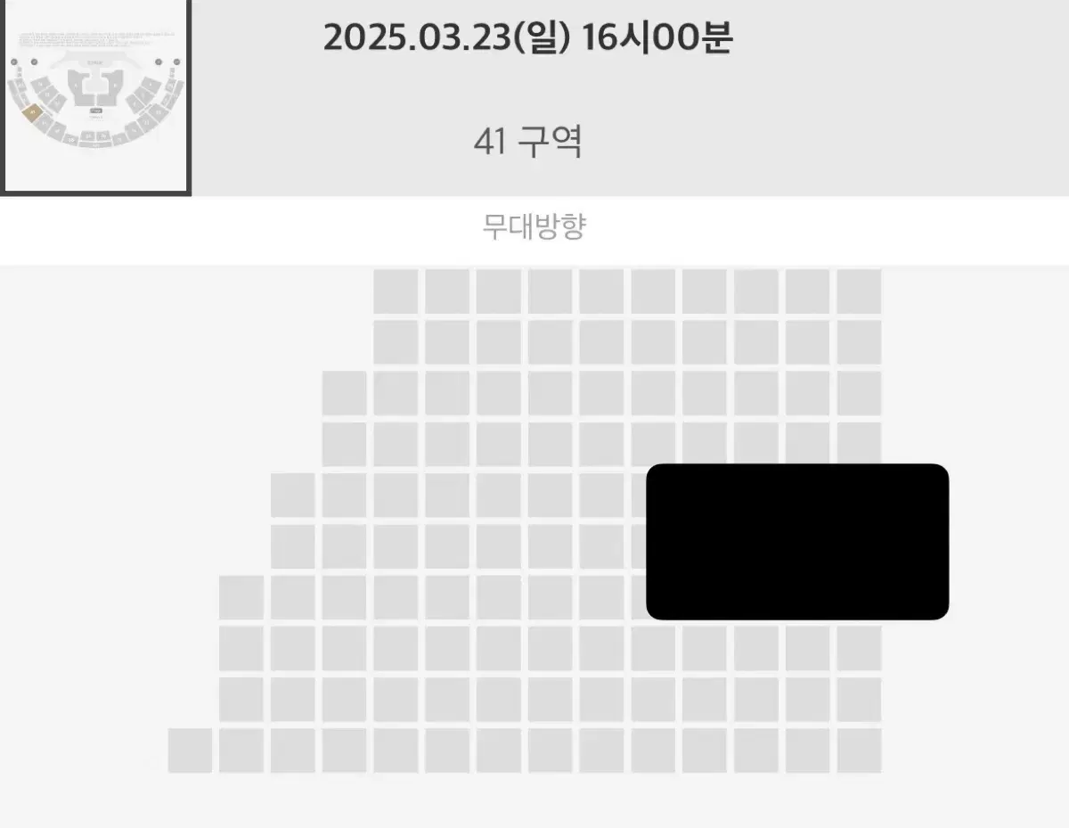 엔시티위시 위시 콘서트 막콘 양도