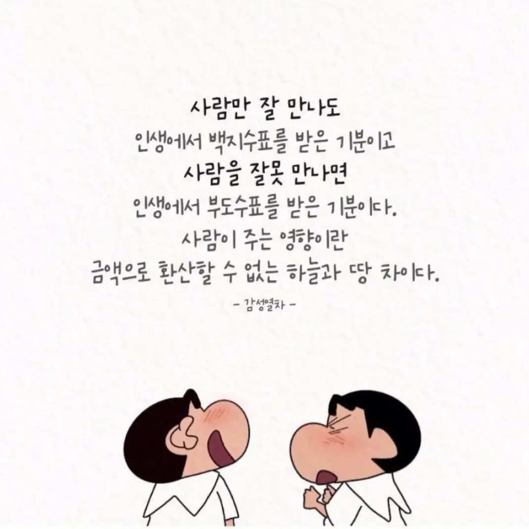 실습일지 <성인.아동>