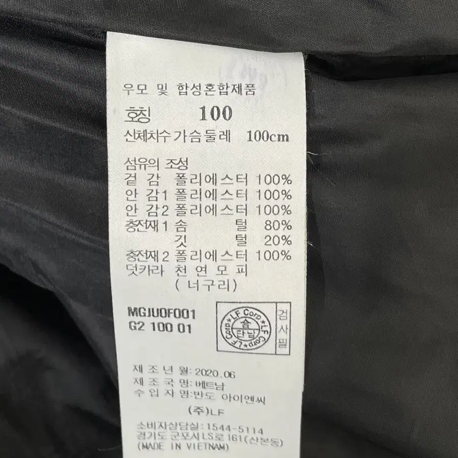 닥스 패딩