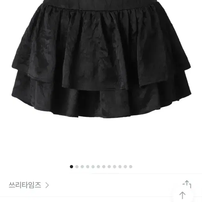 쓰리타임즈 Ballerina skirt (가격내림x)