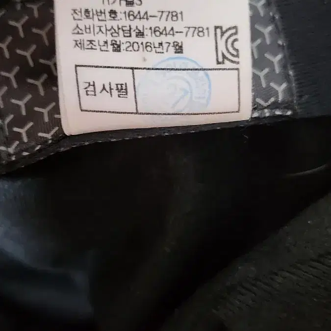 와이드앵글 귀달이모자