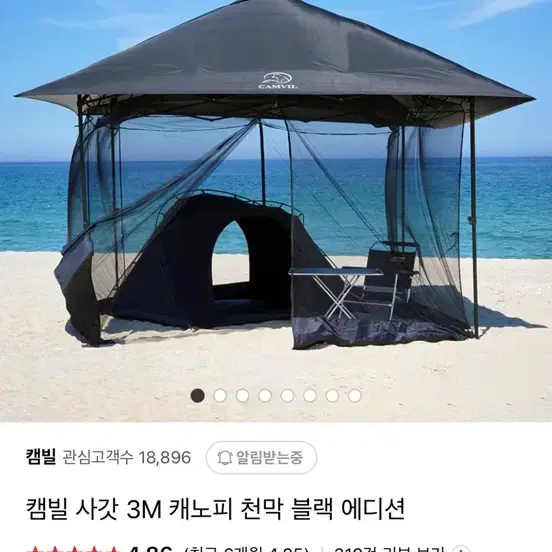 한번 사용했구 계속 놔두고 있었습니다.  생각보다 맞지않아 팔게 됩니다.