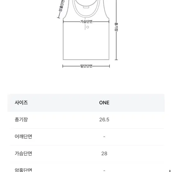 메이비베이비 보타니 탑 크림 Free