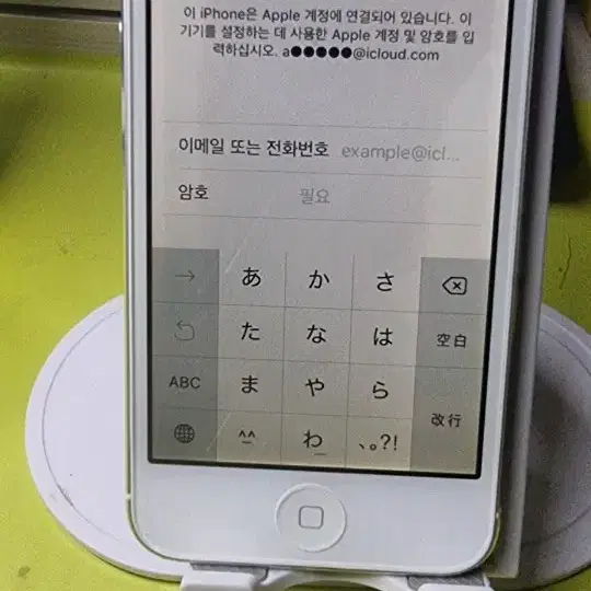 아이폰 5