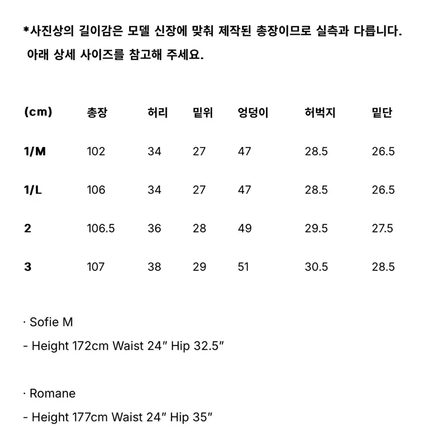 아비에무아 슬림부츠컷진