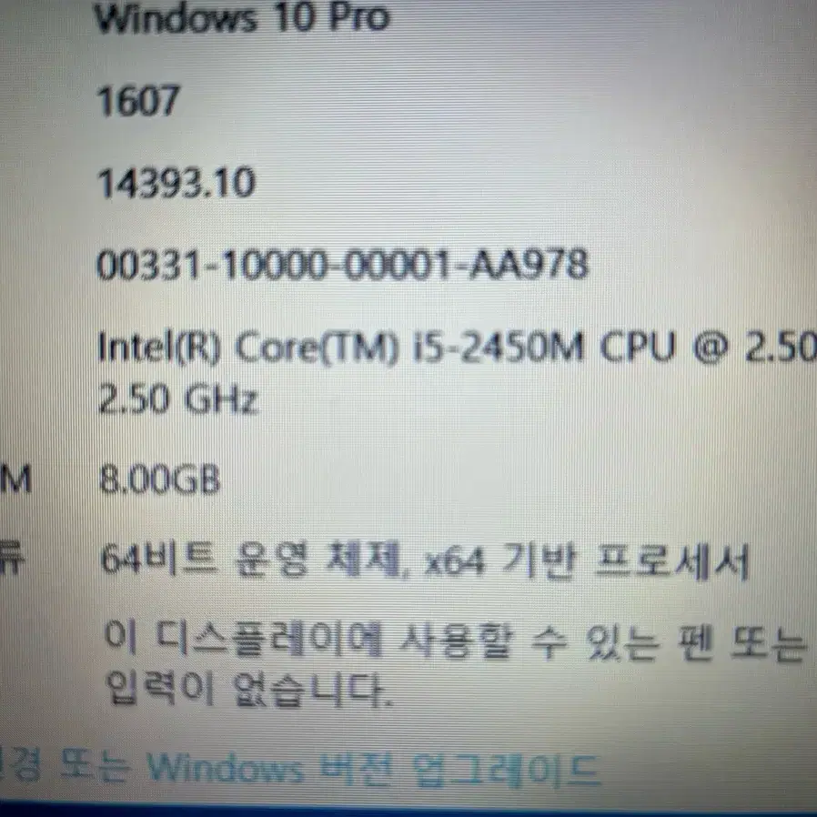 DELL 인스피론 N5050 노트북