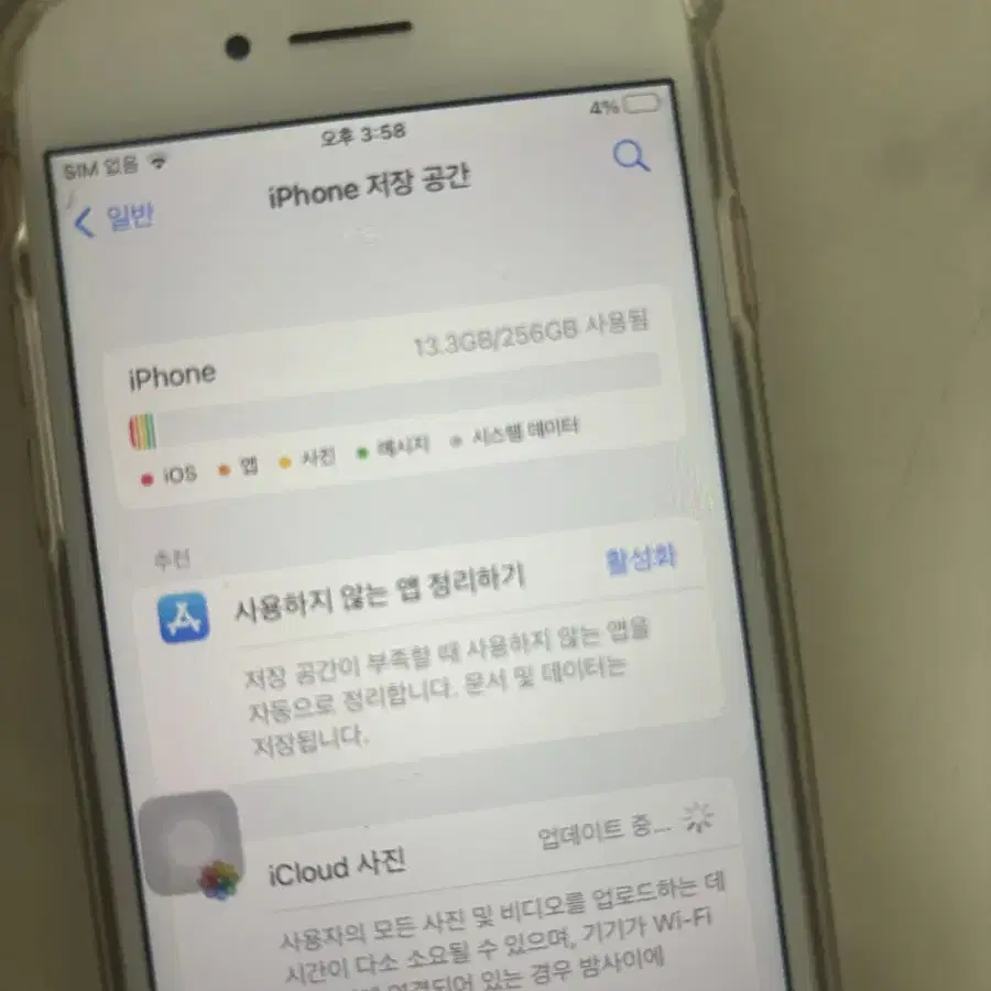 아이폰8 골드 256GB( 홈버튼 고장 ,초기화가능)