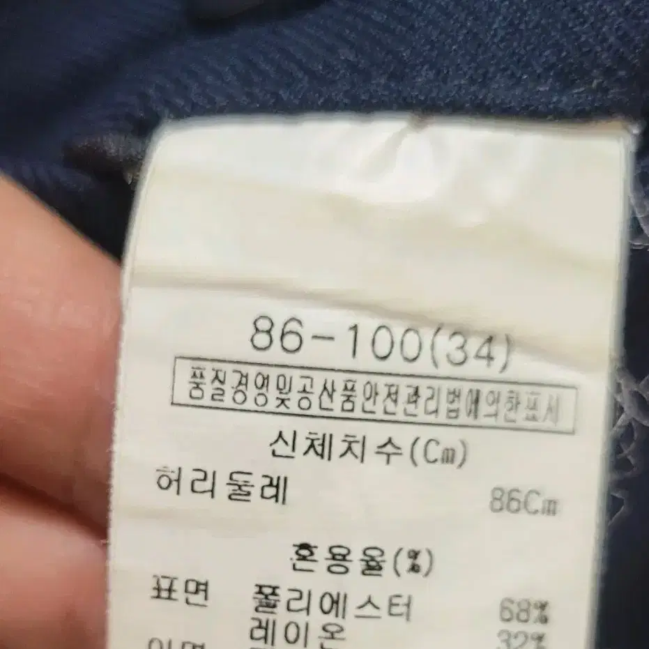 (남성34인치) 크로커다일 기지바지(레이온32)