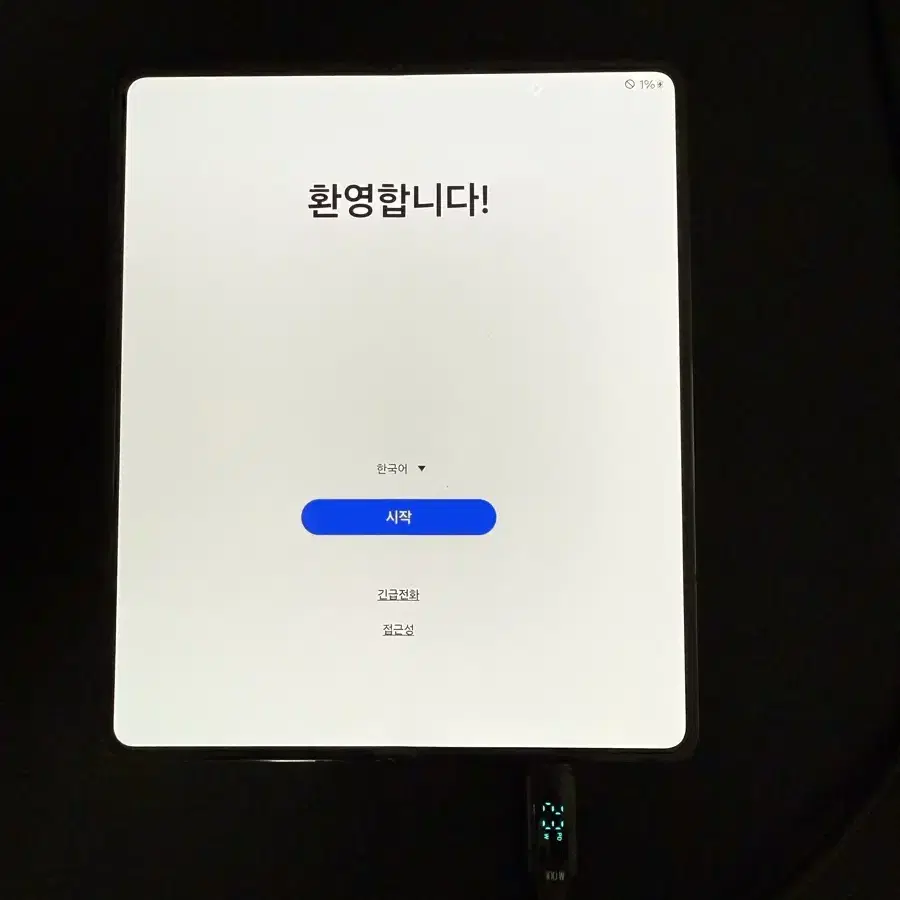 갤럭시 Z폴드4 512GB