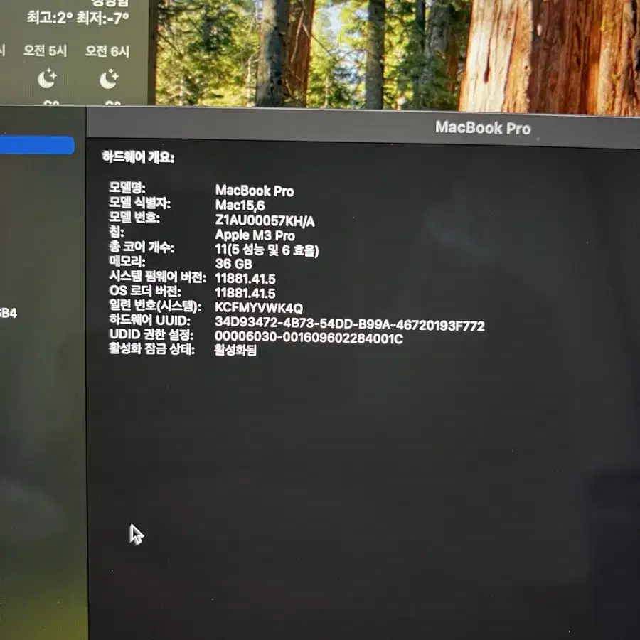 맥북 프로 14인치 M3 Pro칩 11코어 36gb