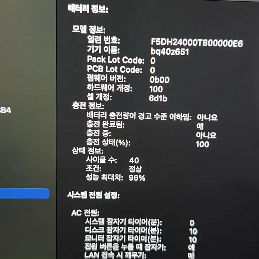 맥북 프로 14인치 M3 Pro칩 11코어 36gb