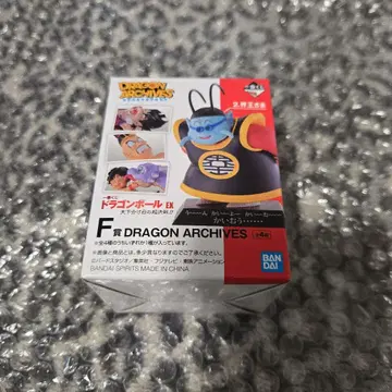 드래곤볼 제일 복권 F상 손오반(대원숭이 변신)