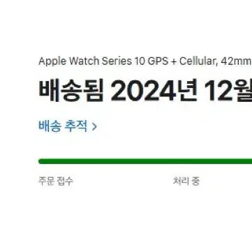 애플워치SE10 GPS+Cellular 42mm 실버 스포츠 루프 S3