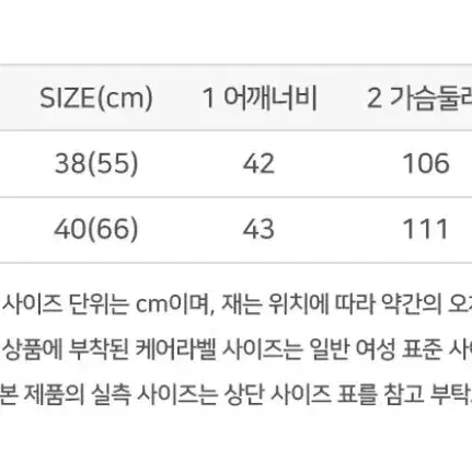 마리끌레르 코트 패딩 다운