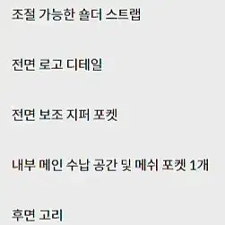 오스프리 울트라라이트 숄더 사코슈 블랙 판매합니다