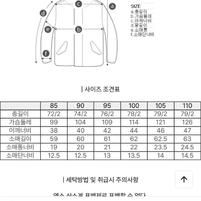 23FW 코오롱스포츠 벨트 구스 다운패딩