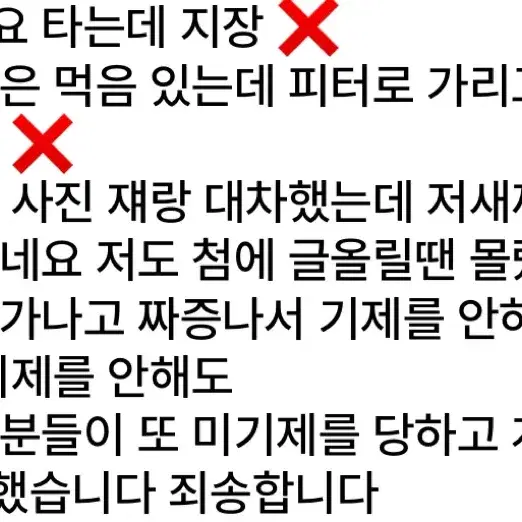 도스노벤타 디트로이드 픽시 미기제 조심하세요