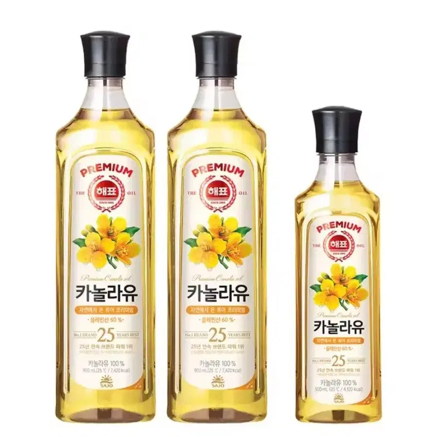 사조해표 카놀라유 2300ML 900MLX2개+500ML1개 식용유