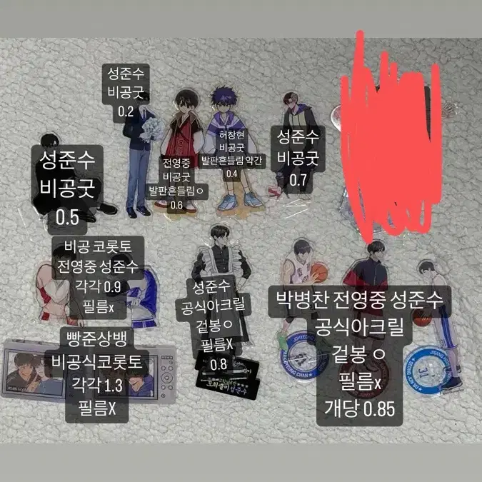 가비지타임 비공식, 공식 아크릴스탠드 코롯토