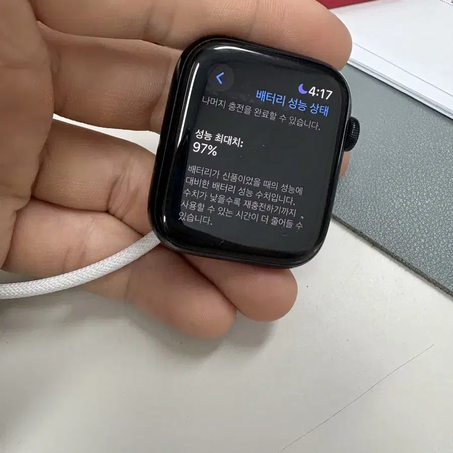 애플워치 se2 44mm gps 미드나이트, 미드나이트스포츠루프