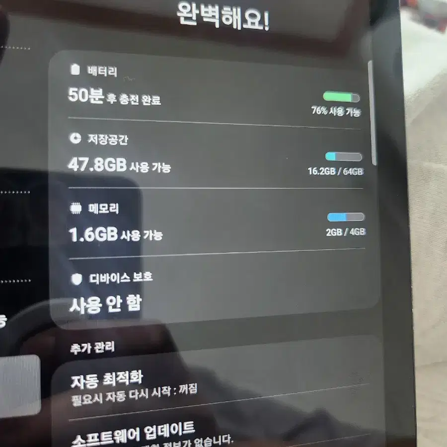 갤럭시탭 s6lite 64g