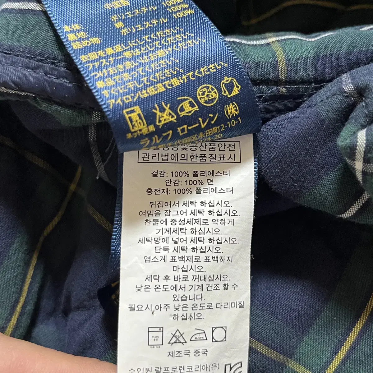 폴로 랄프로렌 퀄팅 조끼 XL