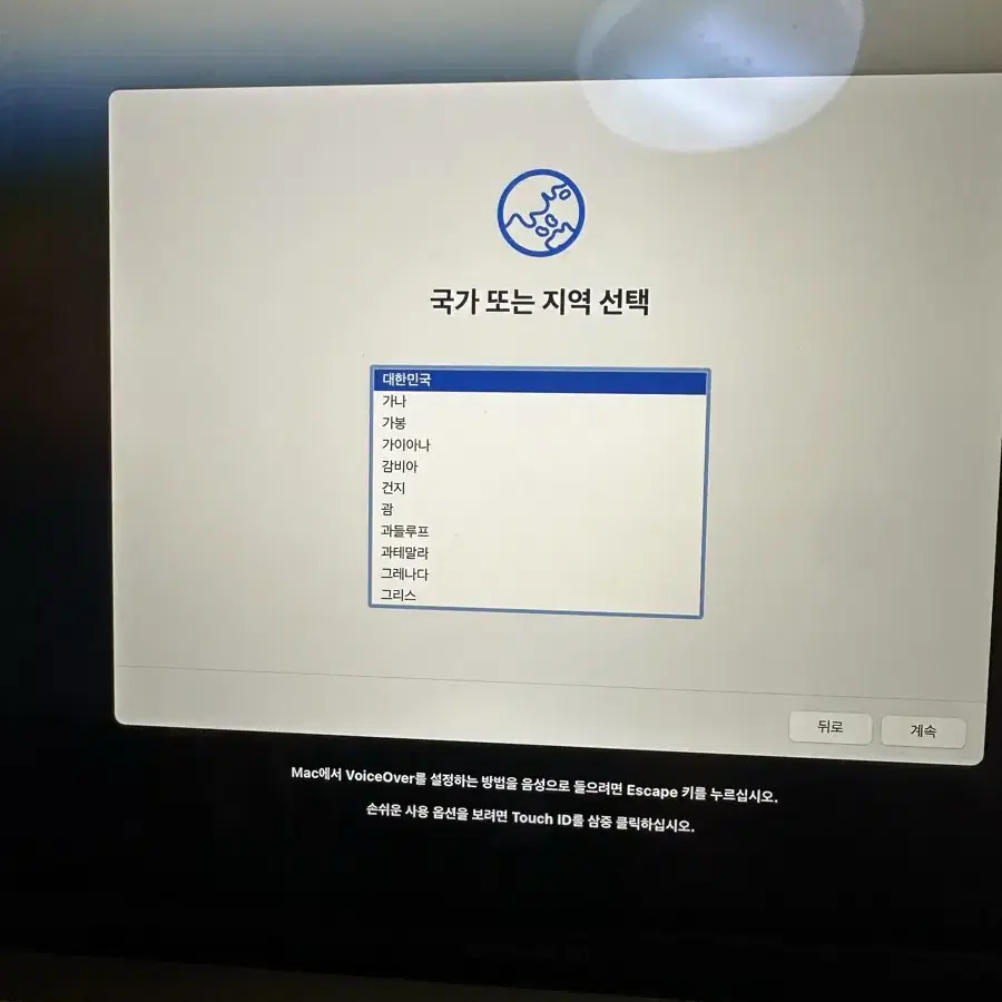 맥북에어 2020, 256기가