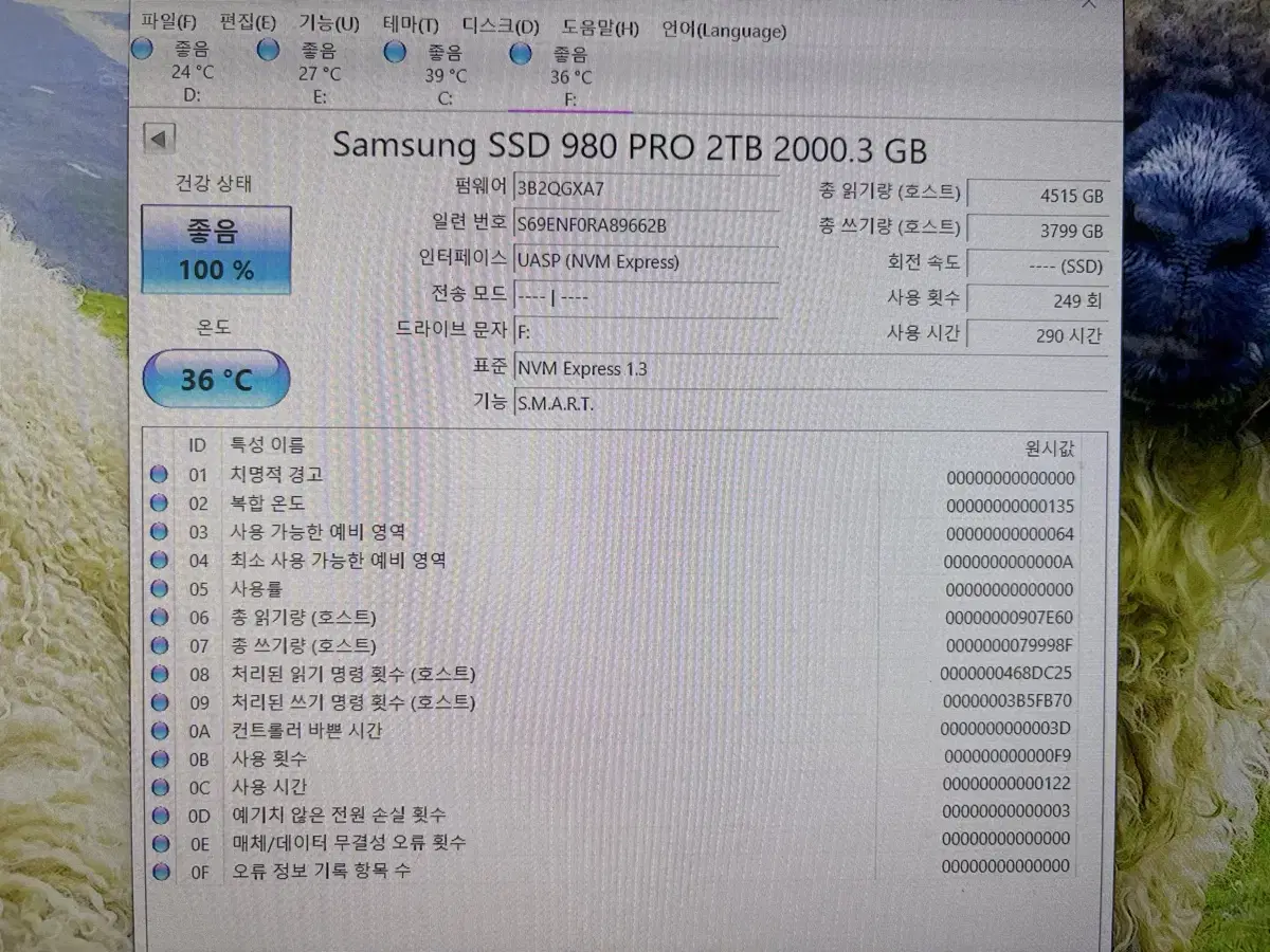 m삼성 ssd 980 pro 2tb 팝니다