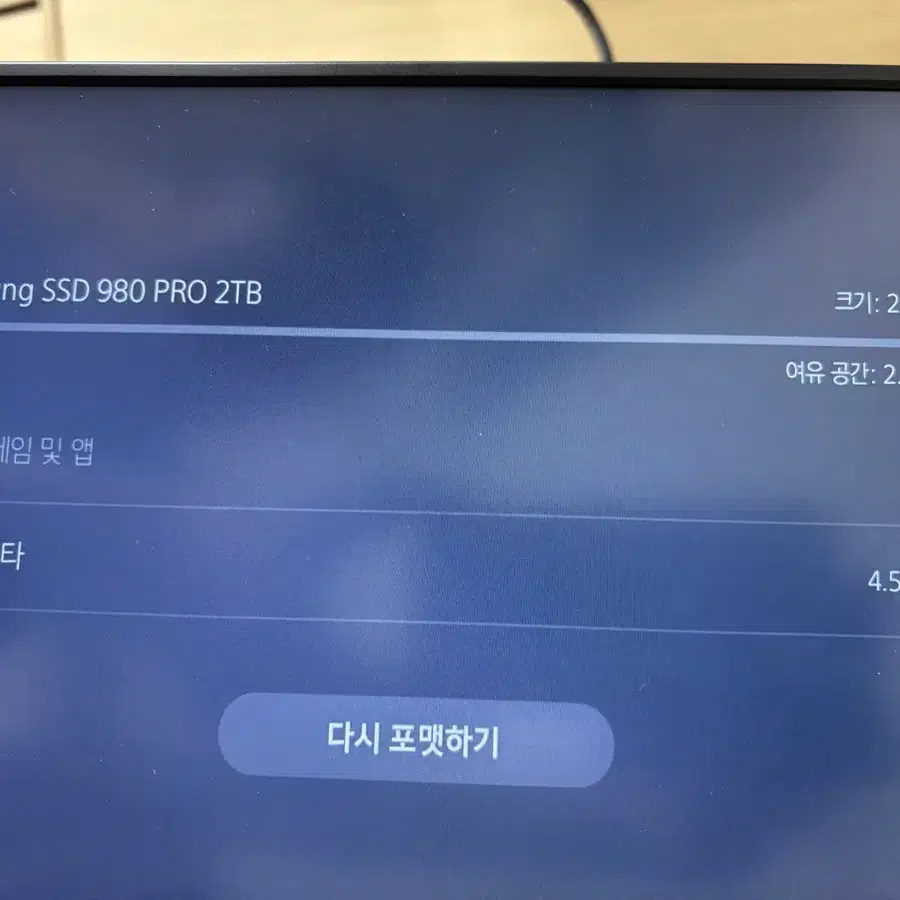 m삼성 ssd 980 pro 2tb 팝니다