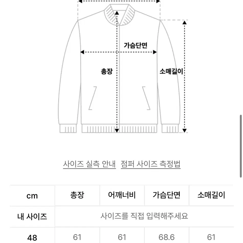 노이어 실크 숄 카라 오버핏 블루종 48