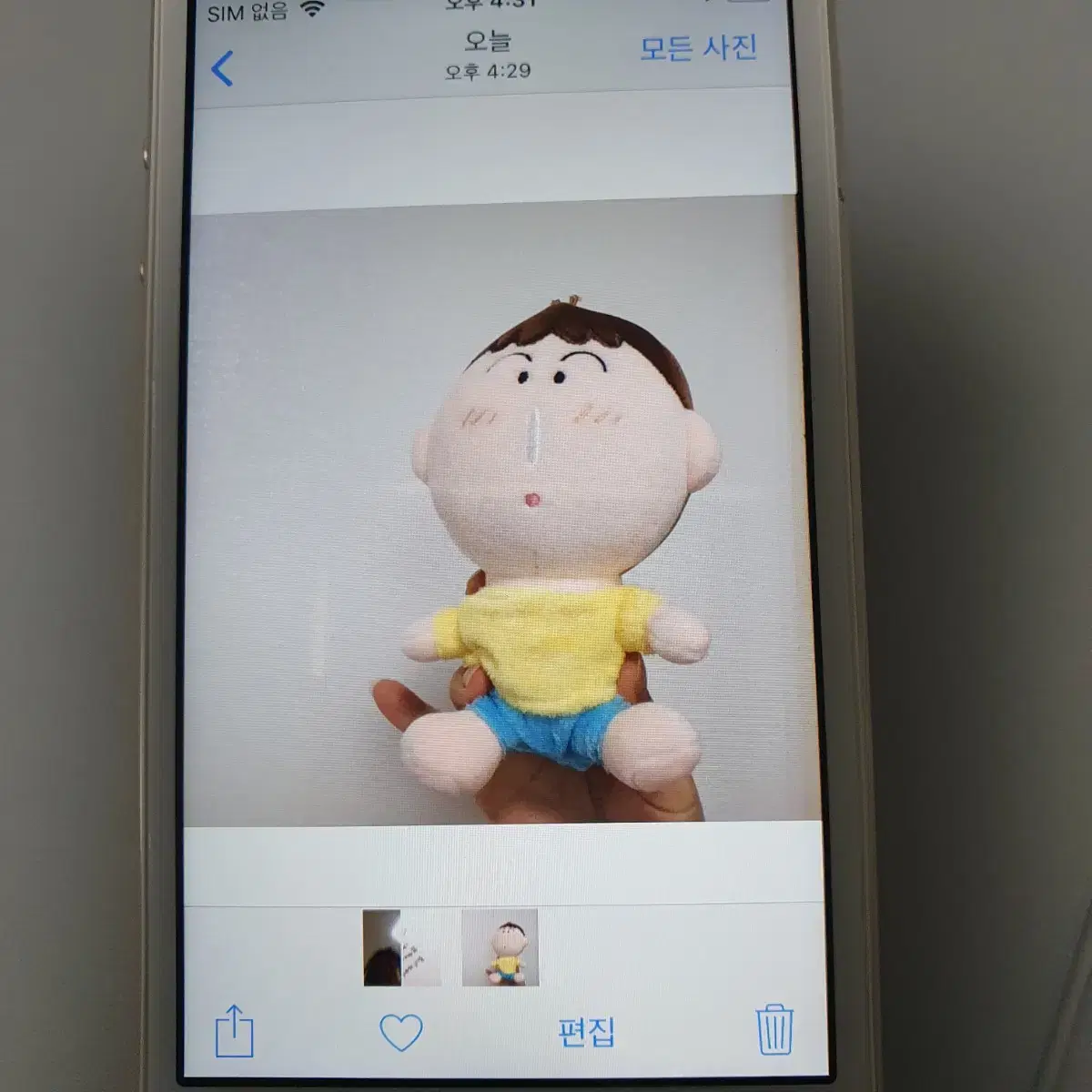 아이폰 5s 16GB 골드 상태깨끗