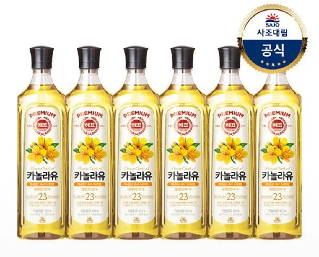 사조해표카놀라유 5400ML  900MLX6개