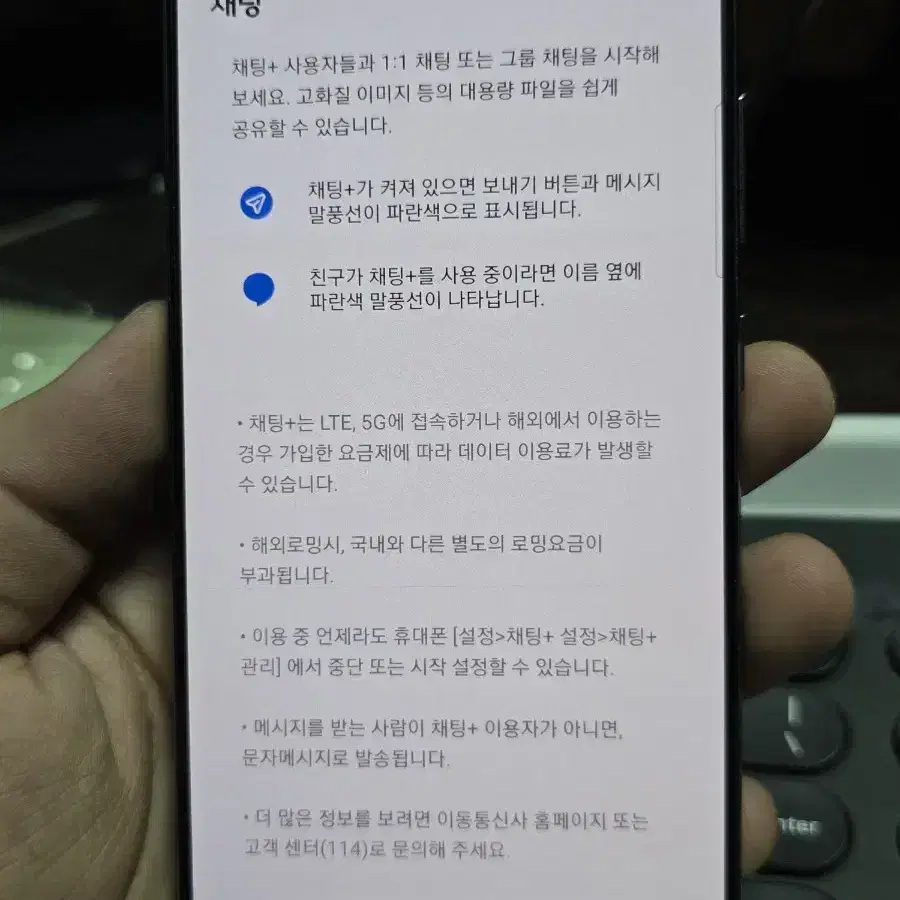 갤럭시노트20 256 판매합니다