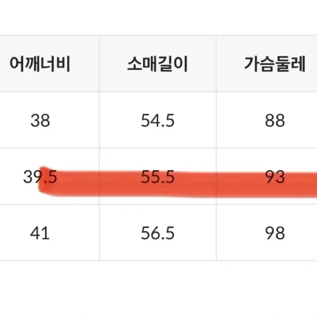 스파오 케이블 라운드넥 여성 가디건 M