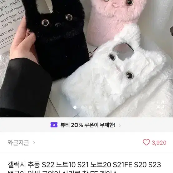 13미니 고양이케이스