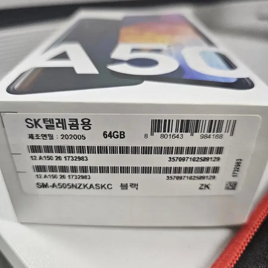 갤럭시 A50 공기계