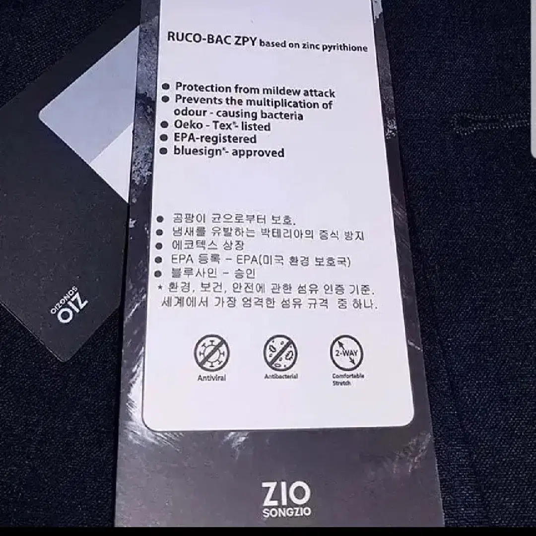 새제품) 52만원 균일가 지오 송지오 자켓 100 환경 인증 기능성 택포