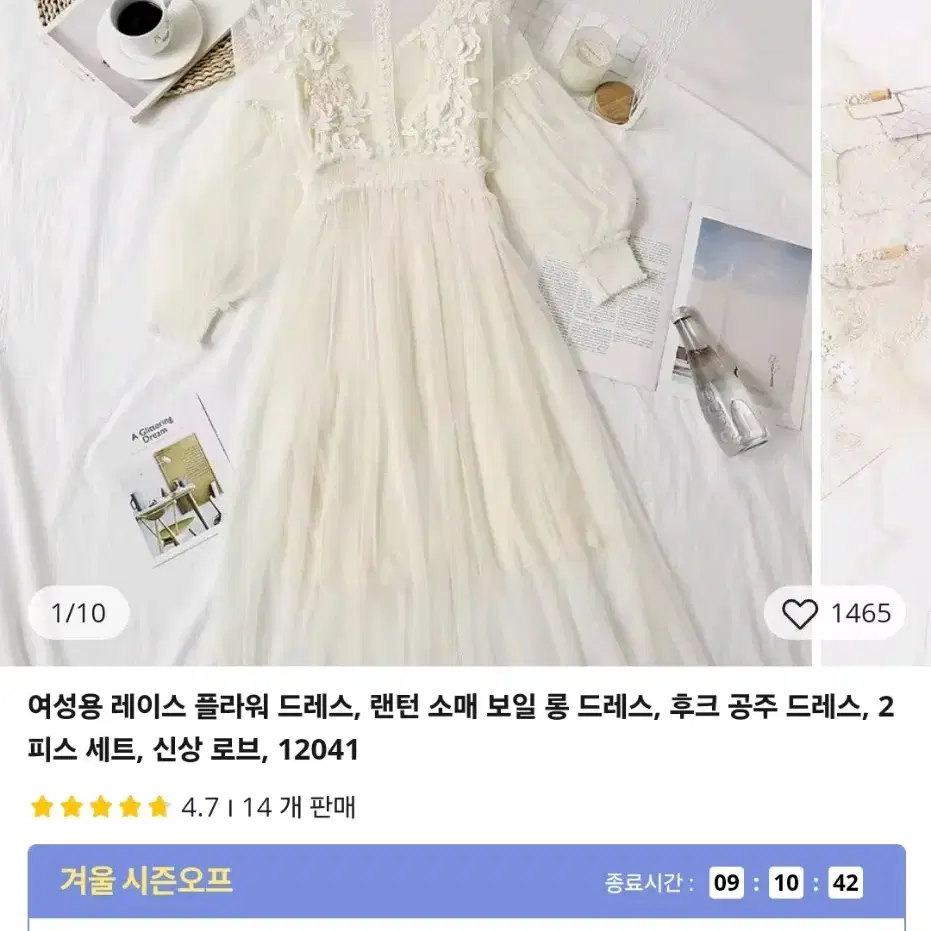 여성 레이스 플라워 드레스, 랜턴 소매 보일 롱 드레스