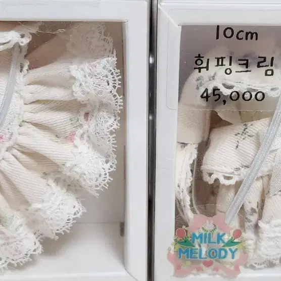 밀크멜로디 휘핑크림 보라 핑크(분홍) 국내옷장 10cm 무속성 솜인형