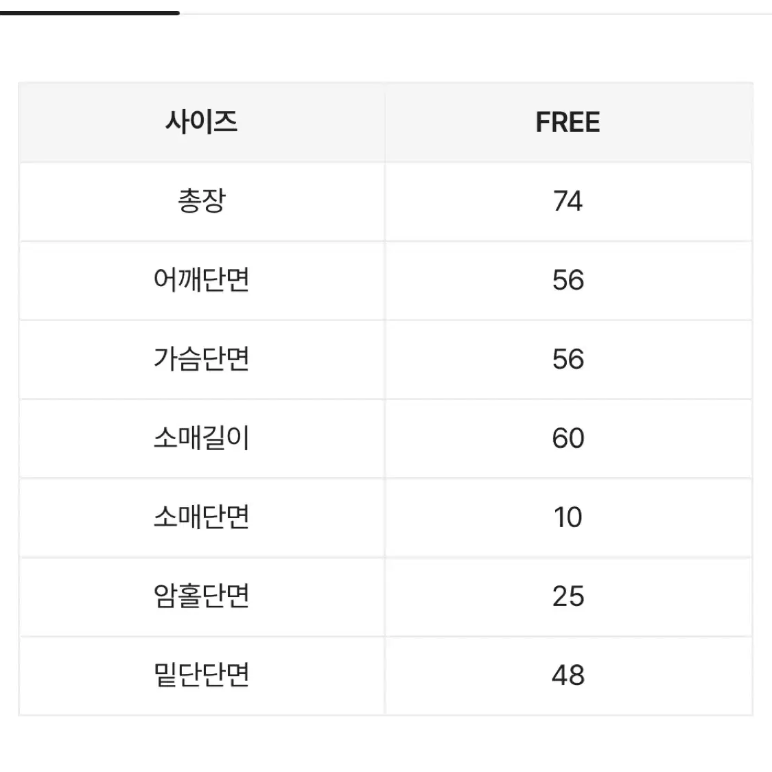 오피엠 재즈 맨투맨