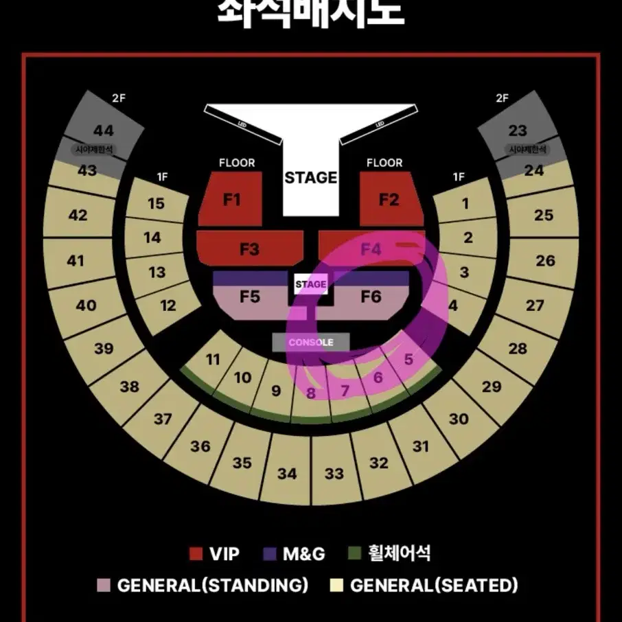 제이홉 콘서트 첫콘 F6 양도합니다