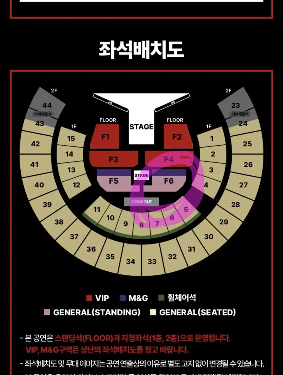 제이홉 콘서트 첫콘 F6 양도합니다